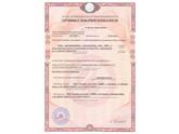 Сертификат пожарной безопасности на ДПМ, стр. 2