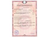 Сертификат пожарной безопасности на ВПО,стр. 1